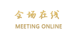 北京金融街酒店式公寓